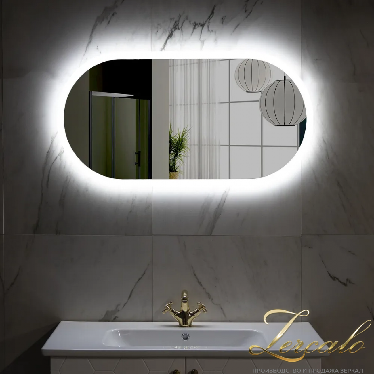 Iva вертикальное овальное зеркало 525х1020мм